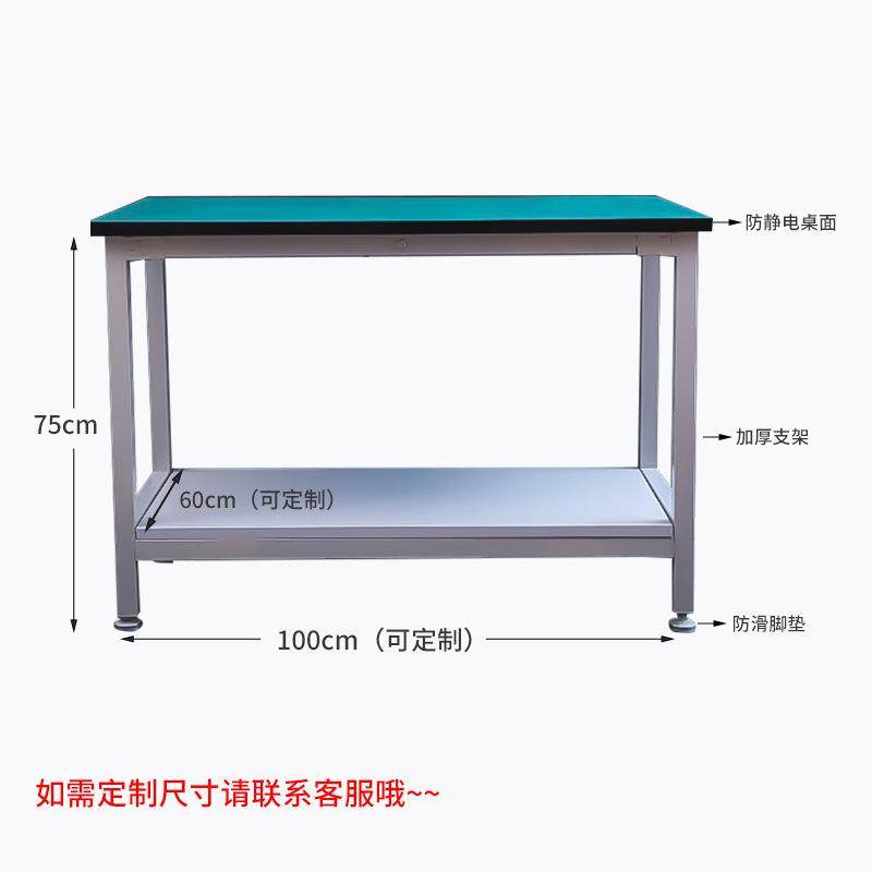 平面工作台双层维修打包工厂车间装线配组装台台生平面双层桌产防,基础建材,脚轮/万向轮,淘宝优惠券,粉丝福利购,淘宝优惠卷