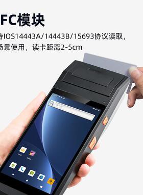 安卓PDaA手持机Qs-5501扫描一维打码打印一pdaPD安卓80MM印超体高