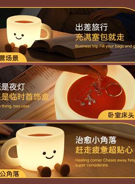 创意夜趣味表情氛围咖啡硅闺胶拍拍灯送38129蜜礼物摆件小夜灯杯