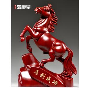 红色特洛伊木马装饰实木十二生肖马成功客厅电视橱柜办公室装饰工