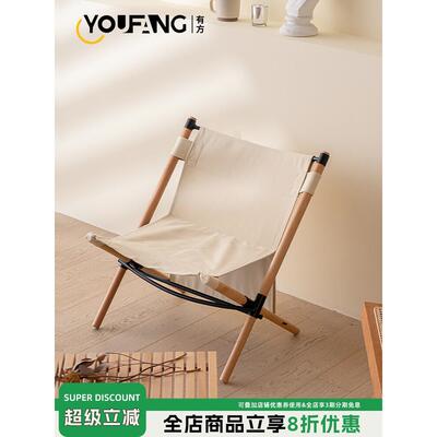 斯堪的纳维亚实木折叠式躺椅午餐休息阳台家庭休闲椅露营风格小型