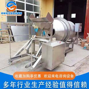 全自动海带丝拌料机咸菜萝卜干滚筒拌料机设备鱿鱼丝拌料设备