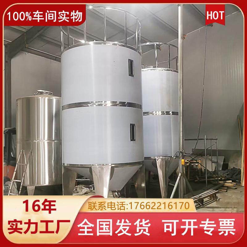 304不锈钢储罐液体固体颗粒拌料机斜锥饲料厂玉米储存大型粮仓,清洗/食品/商业设备,奶罐/储罐,淘宝优惠券,粉丝福利购,淘宝优惠卷