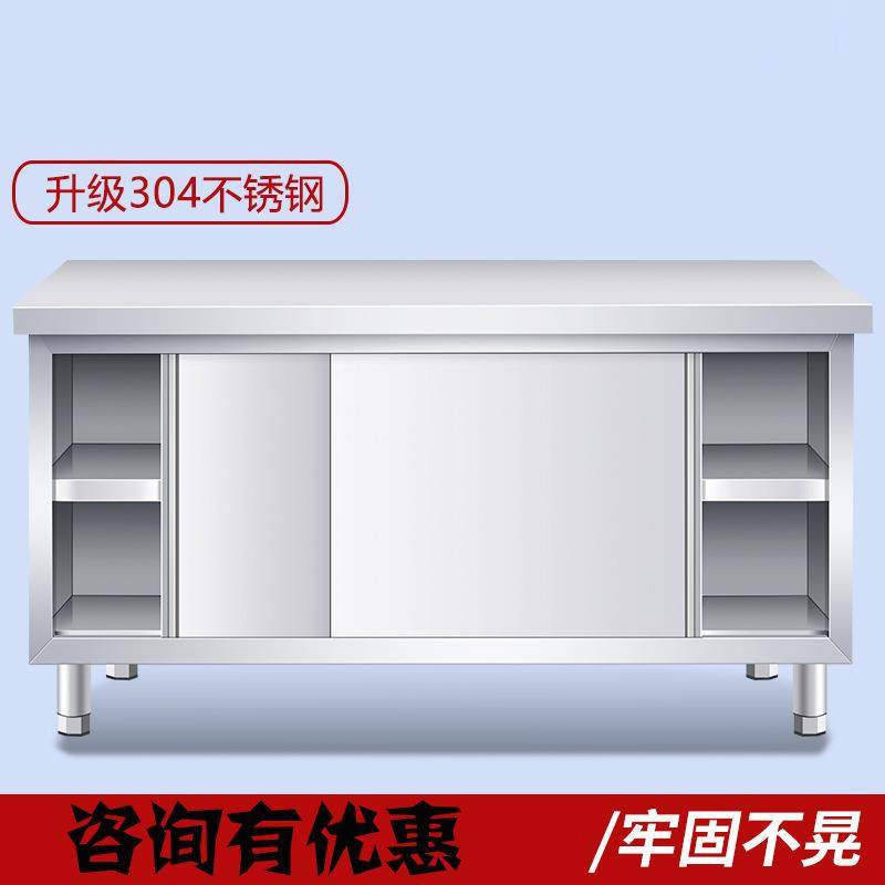 不锈钢拉门工作台饭店厨房储物柜奶茶柜设备,厨房电器,其他商用厨电,淘宝优惠券,粉丝福利购,淘宝优惠卷
