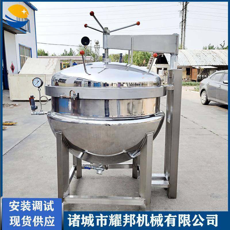 大型高压蒸煮压力锅粮食压力式煮锅工业高温高压大骨汤熬煮锅,厨房电器,其他商用厨电,淘宝优惠券,粉丝福利购,淘宝优惠卷
