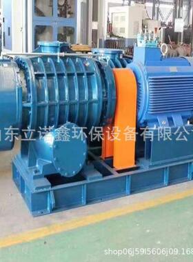 SR175气力输送碳酸钙粉输送罗茨风机22KW电厂脱硫除尘罗茨风机