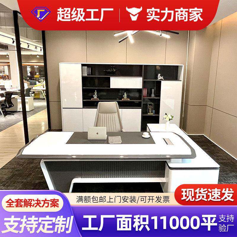 钢琴烤漆办公桌设计师创意高端总裁老板桌时尚白色经理主管大班台