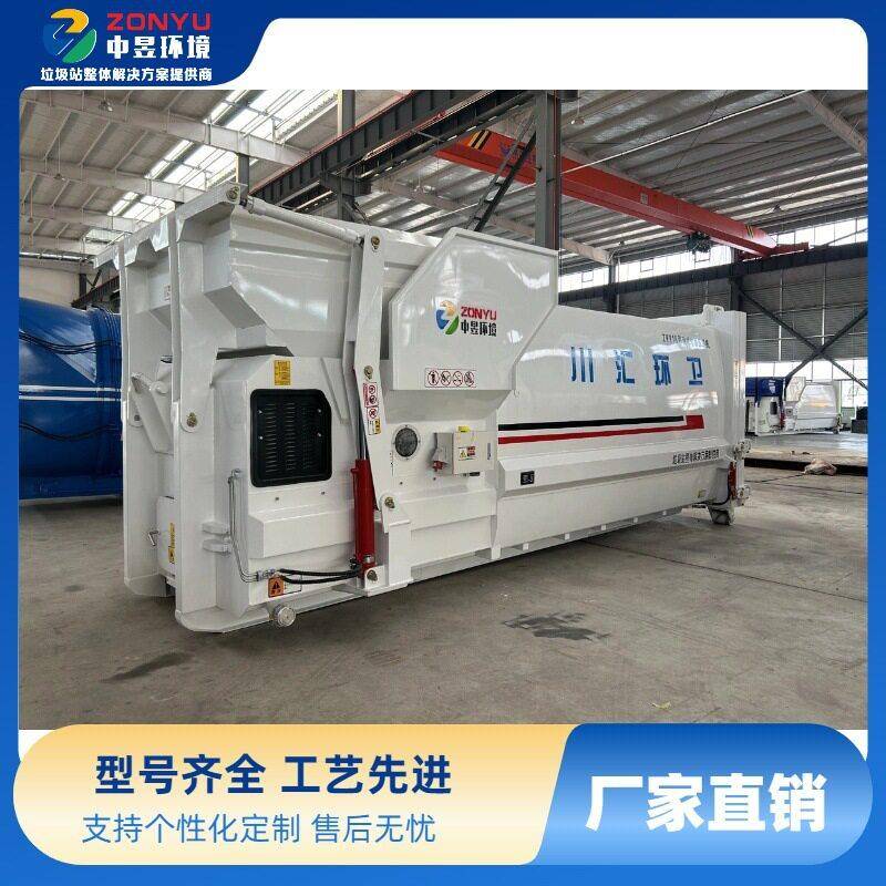 昱曦牌18方移动式压缩垃圾站小区城镇垃圾收集中转站垃圾压缩设备