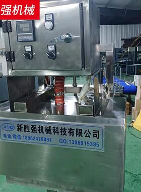 电热476收缩炉热商收缩包装机PF膜全自动热收缩膜机袖口O式封膜机