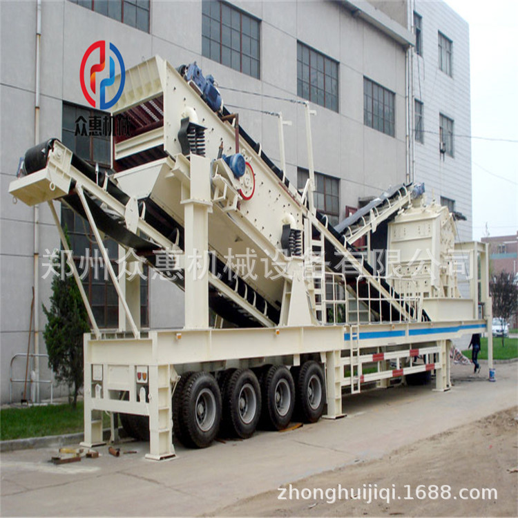 可移动破碎站城市建筑垃圾砂石