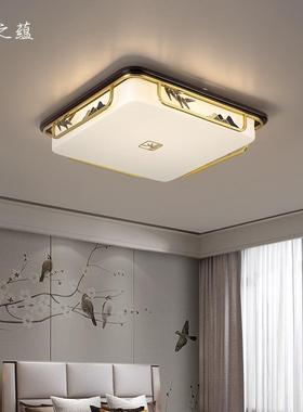 新中式吸顶简约中国大气客厅灯现55633代中风式全铜室样板房卧灯