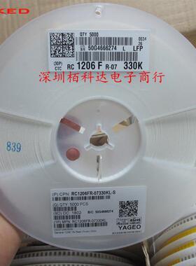 贴片电阻RC12(306FR-07330KL330MQIKΩ303)±1%330K
