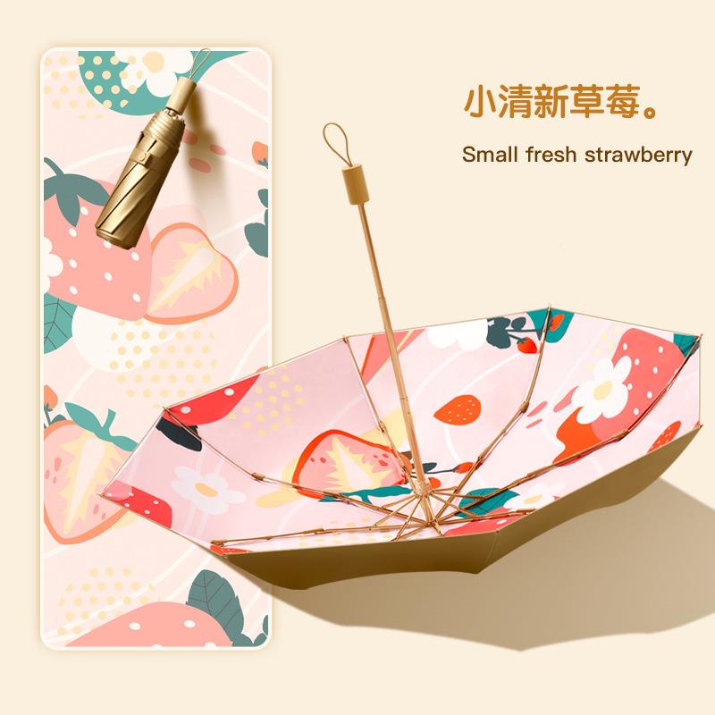 太阳伞士两用双层加女大钛金伞雨伞两用三折晴叠遮阳487防晒大量