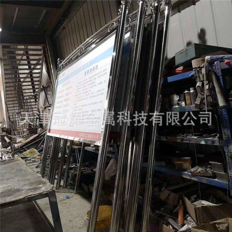 定户外不传锈钢广告牌小区宣制栏位站台牌企业阅505报栏单公示栏