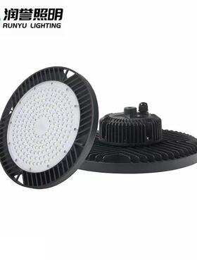 UFO飞碟灯LD户外超亮工矿工业明厂E房HRS仓库天棚灯灯照飞碟100W