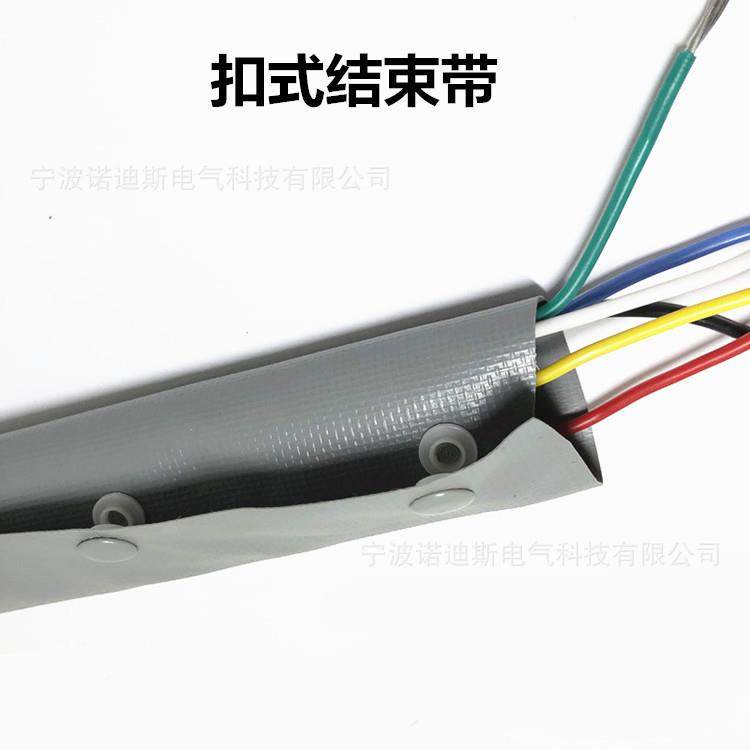 扣式结束C带PC号环保阻燃VP按扣WPD套管电线缆保护套裹线布包线型,电子元器件市场,其它元器件,淘宝优惠券,粉丝福利购,淘宝优惠卷