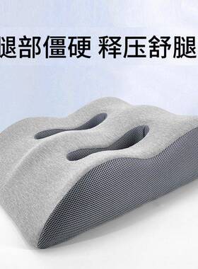 减压垫孕妇枕人放脚老枕头睡觉腿靠垫记忆脚棉AL100744床上抬高垫