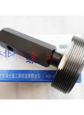 北锥管HHX螺纹环塞规NPT31/量2456810121哈41618寸工量