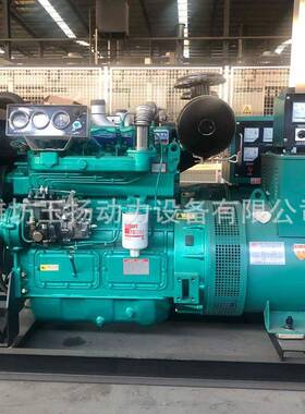 潍坊50千瓦发WF-50GF电W机组380V小备用电源30K油柴发电机区组