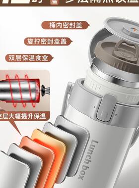 温饭盒F98H58SS锈桶上班族学生专用大容不保钢24小时超长便携多层