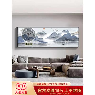 新中式钟表挂客厅山钟水画风景万年历电子时钟挂卧室装饰画山水风
