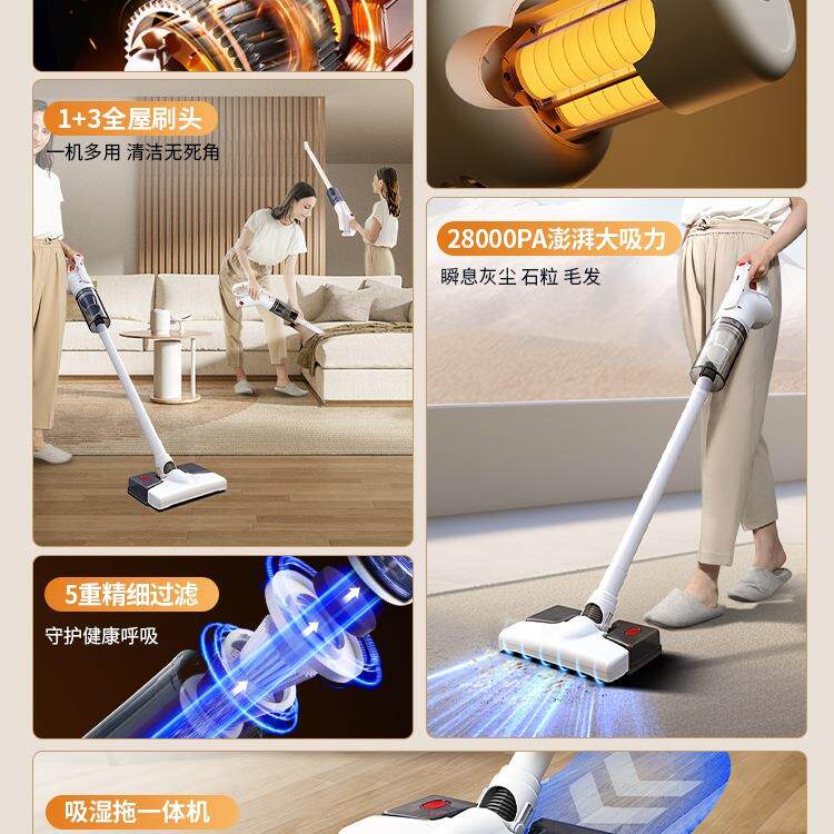 无线吸尘器家用超强大吸5W大吸力力扫拖吸毛三合一小型手持式宠猫