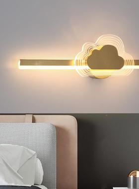 阳现代ed走l廊过道玄关灯68451出租房楼梯台卧室床头酒店民宿壁灯