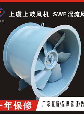 加CCG压混流风机HL3-2A-N3O.4A0.51KW风量476m/7h290pa1450r/