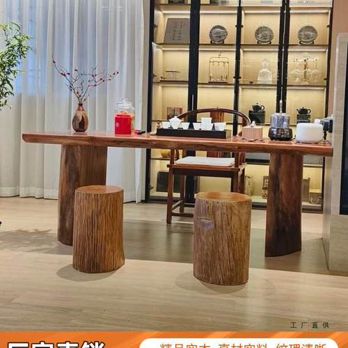 茶实木子根雕原木树桩墩大板支740架户树外木桩墩底座茶几桌圆木