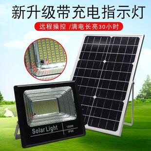 阳能投光灯灯夜一市地摊LED庭院拖二球场高亮100S系列W防水太厂家