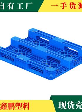 网立格SOB川字一次成塑型料托盘可钢管四面进叉加仓库库用塑胶托