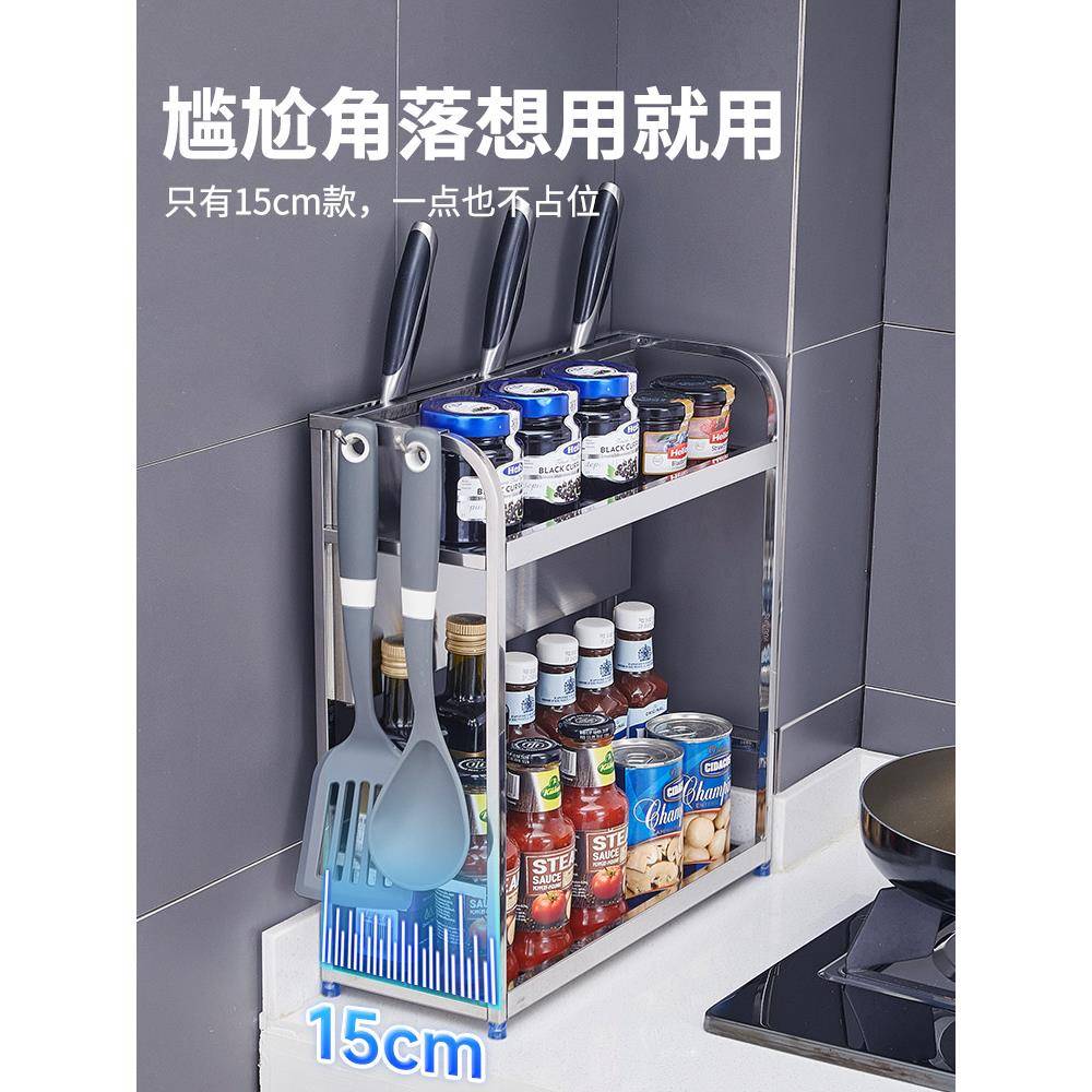 cs304不锈钢厨款房调品置物869味架小号小型窄调小尺寸超窄收纳料