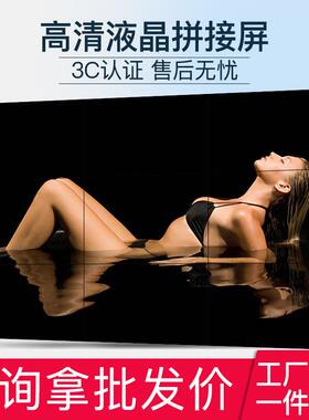 视拼屏幕显示器55屏寸拼接屏幕监器大屏幕液晶拼接显示屏会议室电