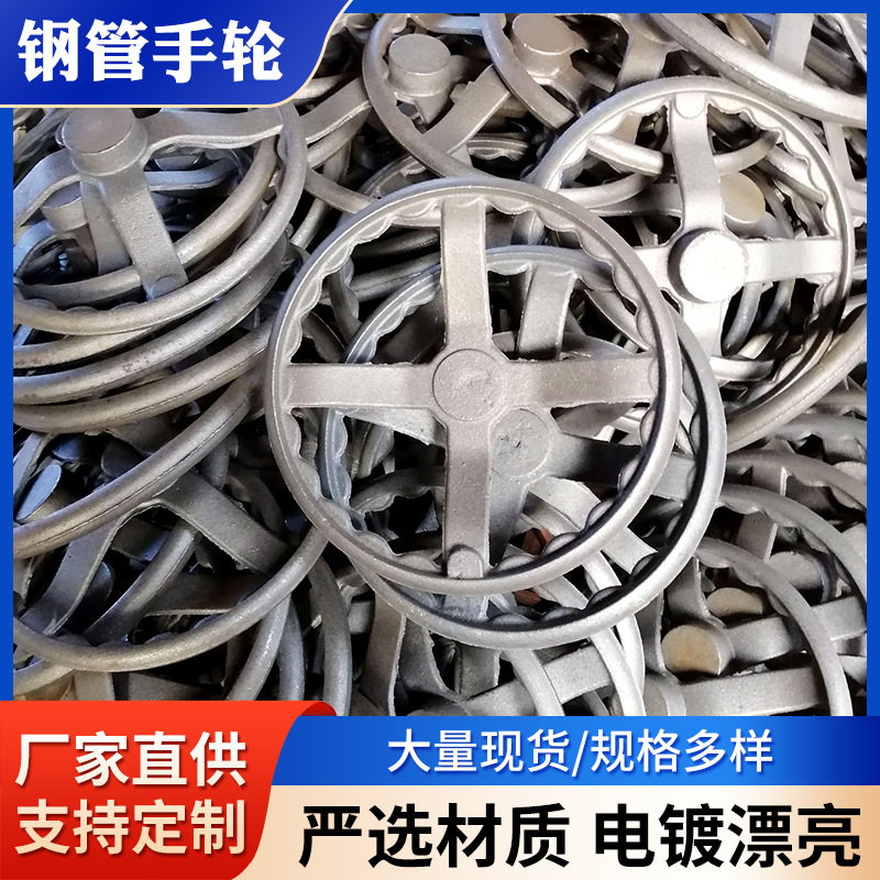 铸铁镀铬波纹方圆手轮