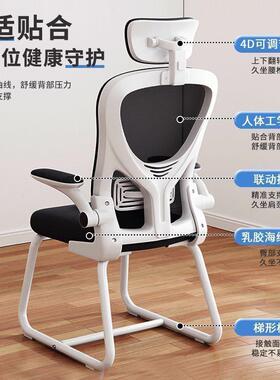 A6u9SY电脑椅电竞椅适升降转椅家用办舒公椅学职员座工椅人生体学