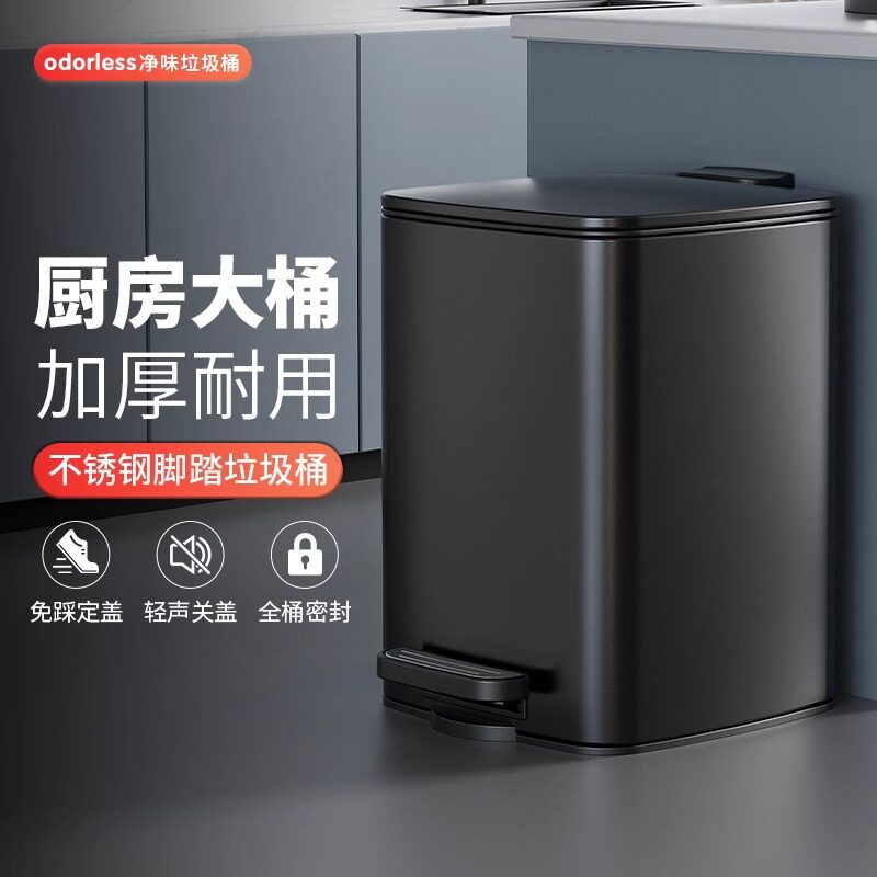 不锈钢脚踏带盖大容量垃圾桶