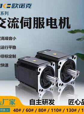 80法兰高压交流伺服能电2120V2580TM-040机0W4N.M新源汽车电机