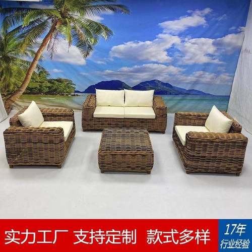 户外庭沙发民宿酒店CF3106-A院墅休闲花藤椅露天园藤编家具沙发别