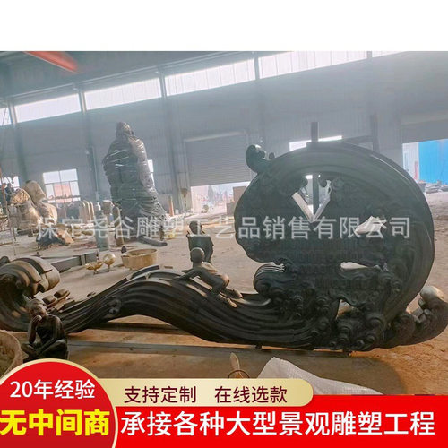 大型户外铸仿铜公园创意落地摆件趣味童趣抽象装饰主题雕塑玻璃钢