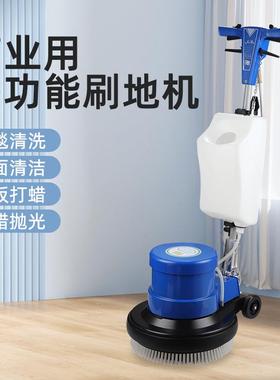 洁霸BF521366手推式地毯工清洗机厂商能刷用酒店保洁多功地洗地机