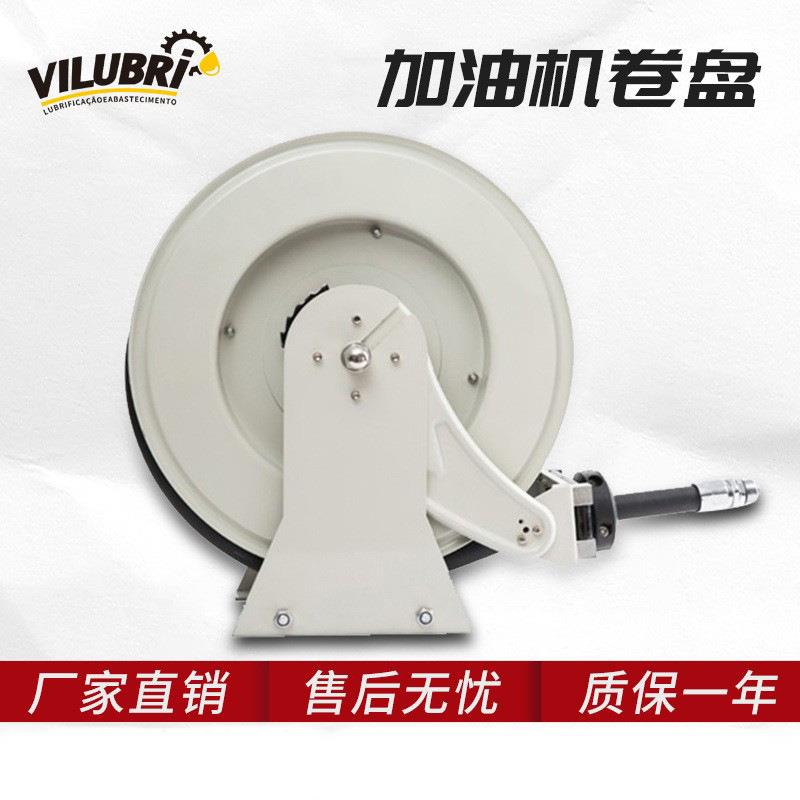 1寸6分加油车机卷盘器卷LPU载加油机盘器加油自管动伸缩卷管器加