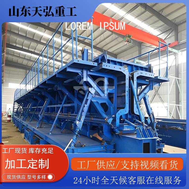 厂家定模制T梁钢模板接紧密经缝久耐用路高速铁用T梁101钢模板具