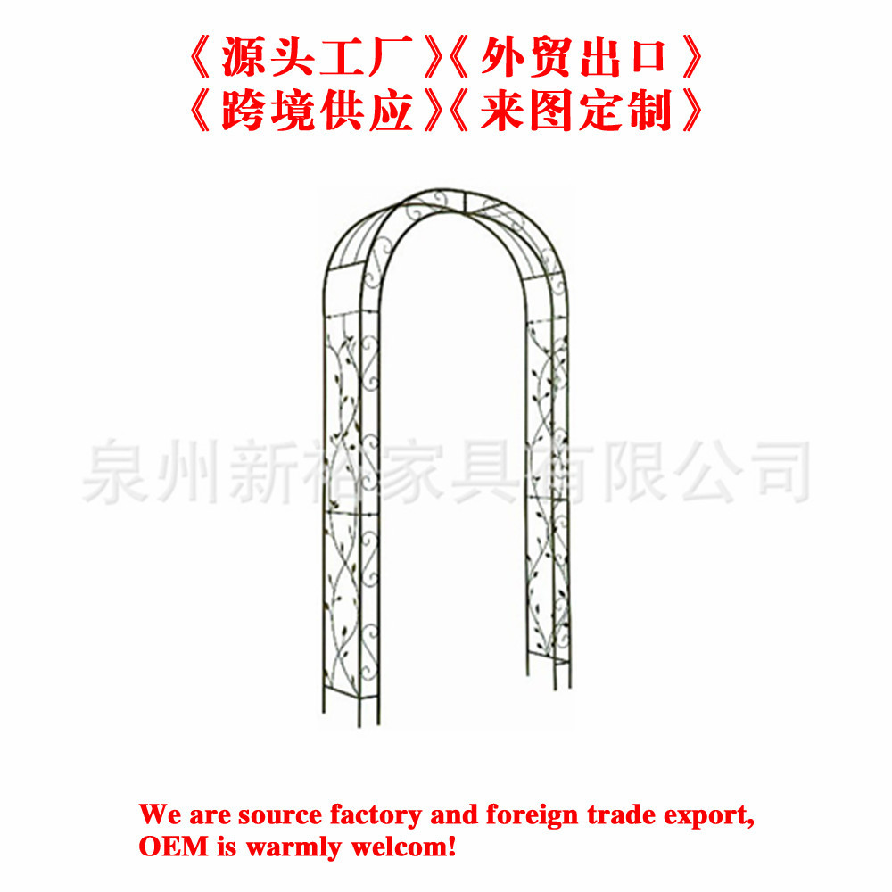 铁艺拱门 欧式 户外爬滕架 藤月铁线莲花架 庭院拱门 花园拱门