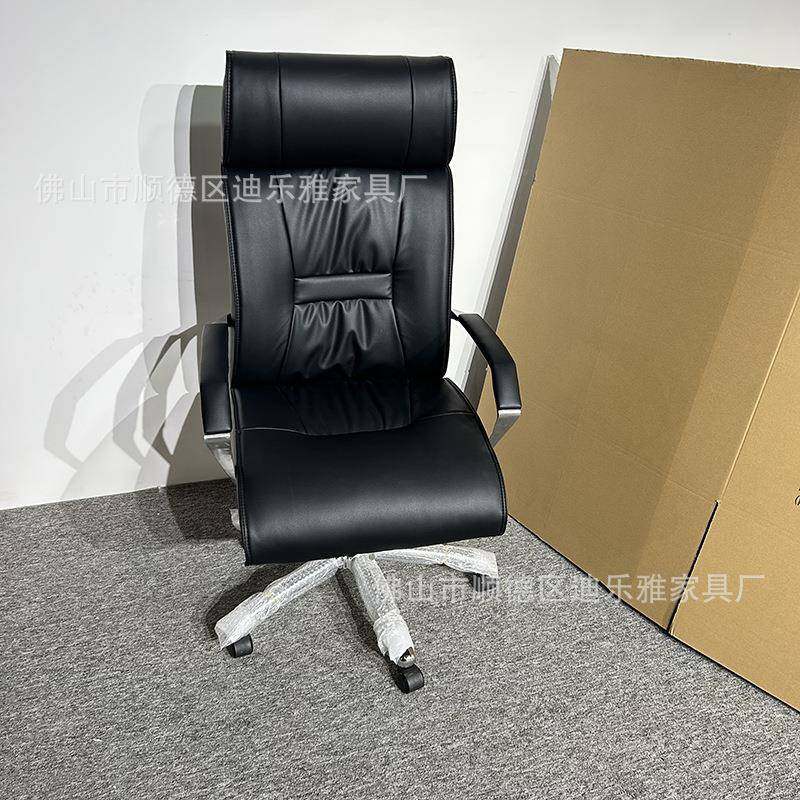 厂家供皮子质办公椅舒ZY-01代适久坐人体工学职员椅靠背椅办公直