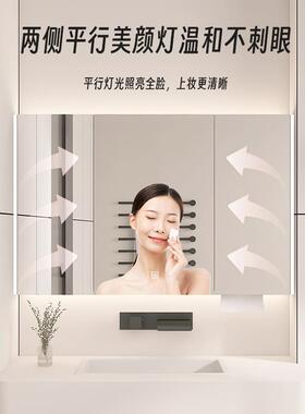 白色烤漆不锈钢浴室镜底柜计挂式镜子柜无板通顶墙设智947能镜柜