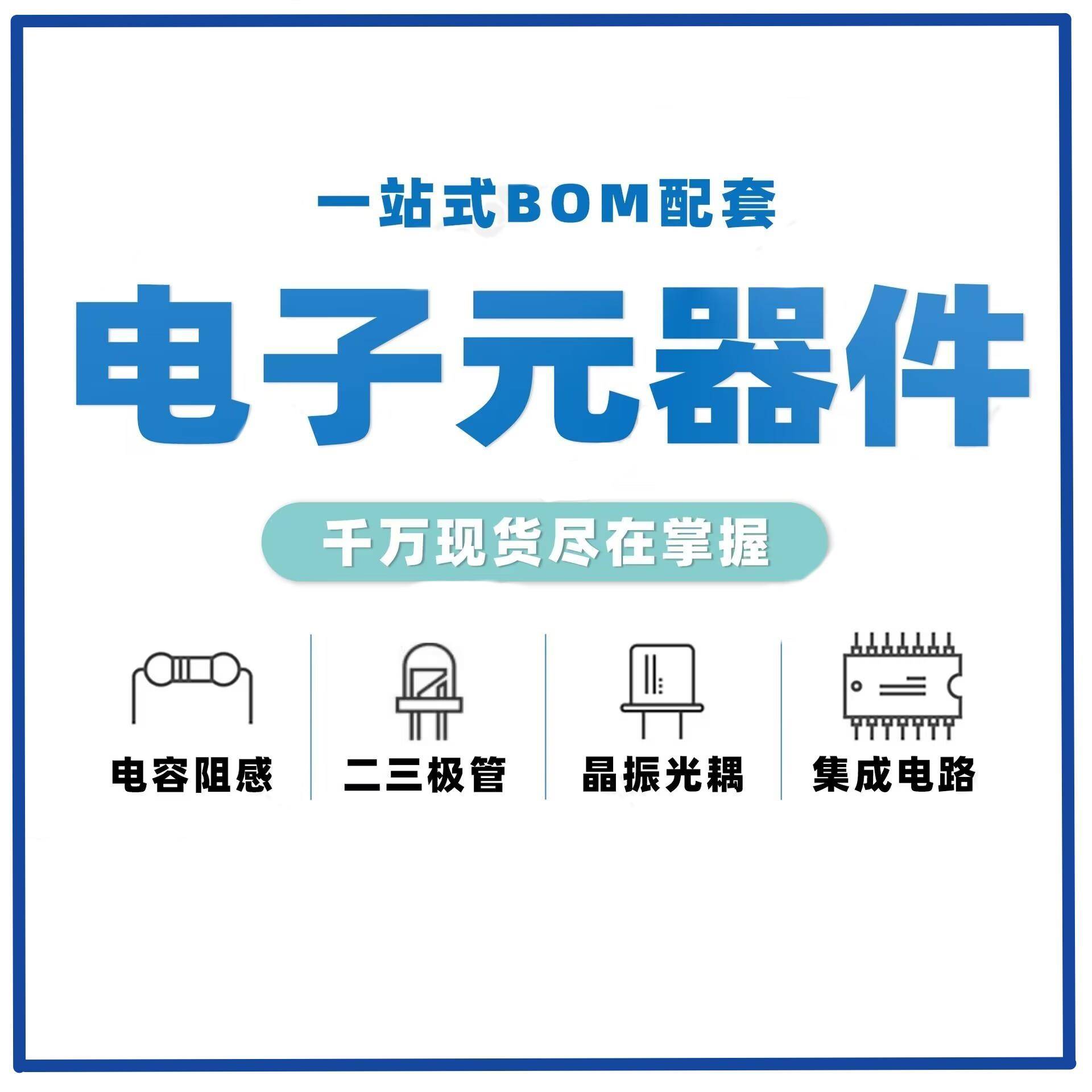 3种容(0.1f-2u200uf)1000uf值25V/336种容值5V插件铝电解6电容器