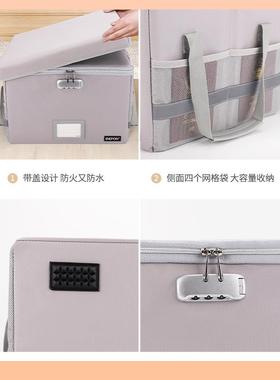 文带件收纳能箱带可锁折叠多06.05.08功盖大容量文件整理箱防火防