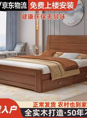 新式实木床1.8双人床主卧简约1式.EMG2中单人5床家用1.中加厚储物