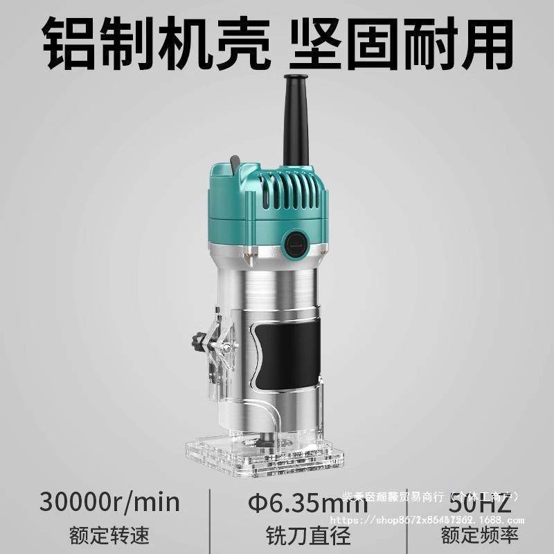 电动修边机铝塑开槽TLK机板木电工工具大全大万用宝锣机雕刻木铣,机械设备,其他机械设备,淘宝优惠券,粉丝福利购,淘宝优惠卷