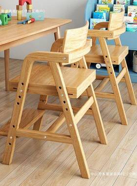 餐实木学习DCY椅节子可升降调座椅现代简约成长写字椅凳学生书桌